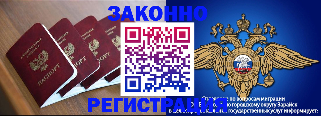 временная регистрация поиск в Ефремове